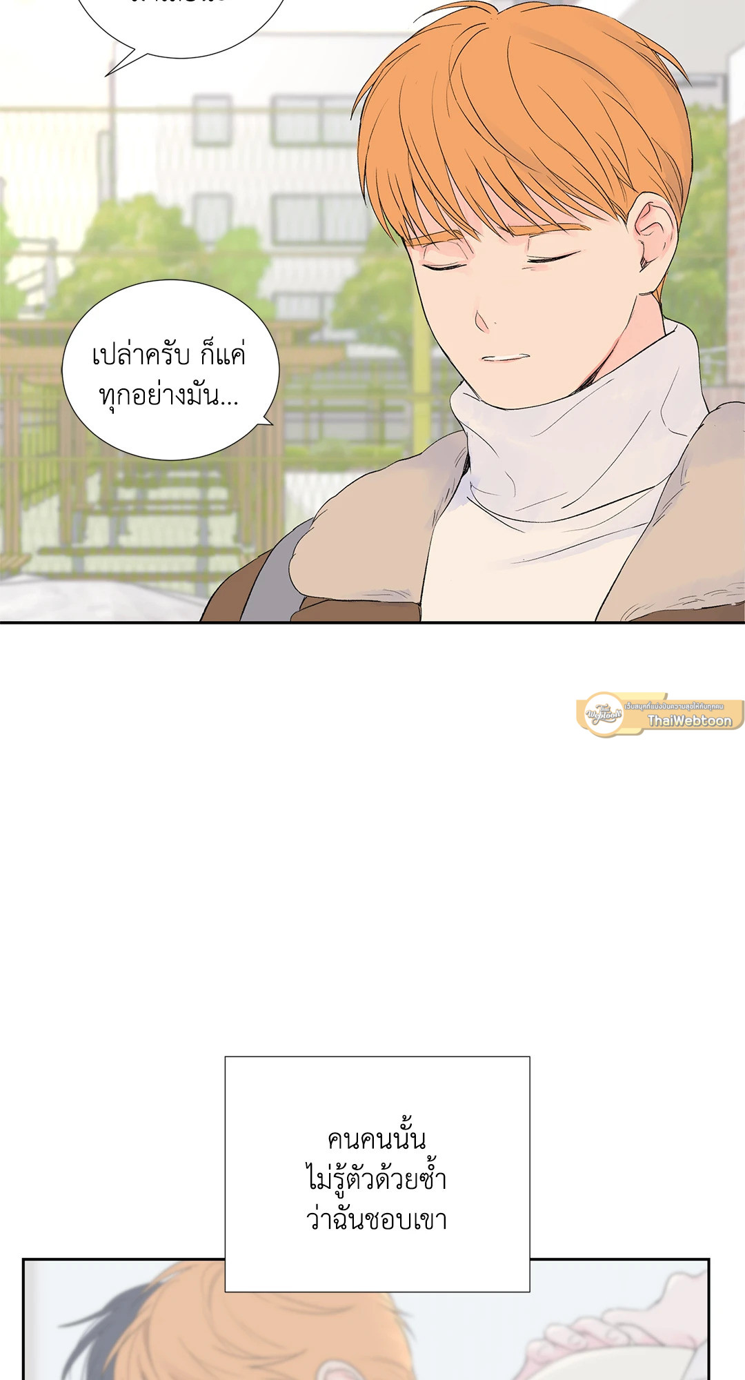 หน้า 72