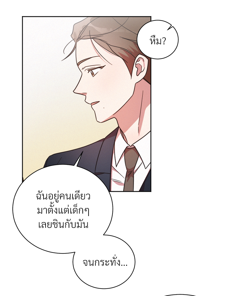 หน้า 71