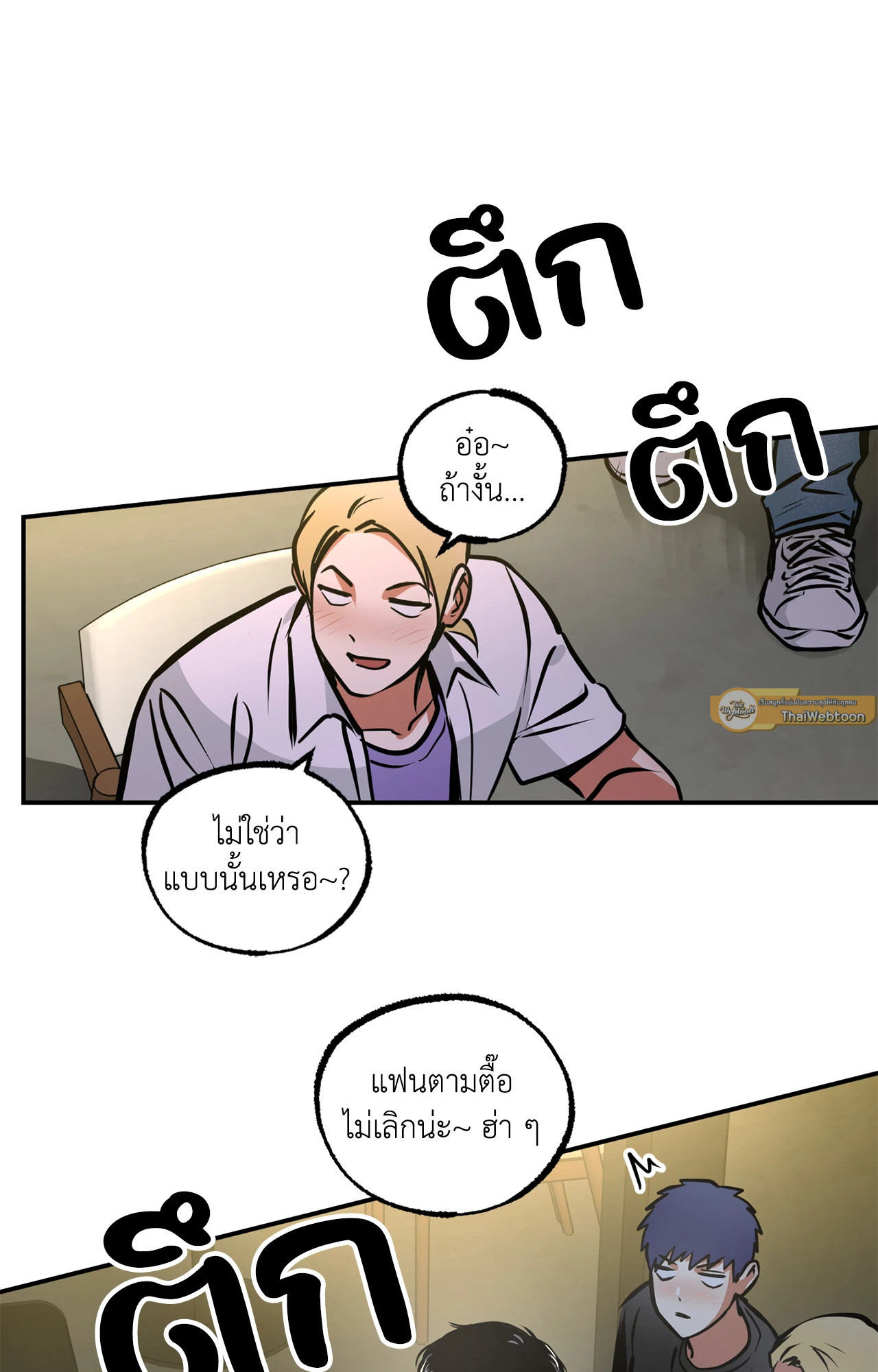 หน้า 33