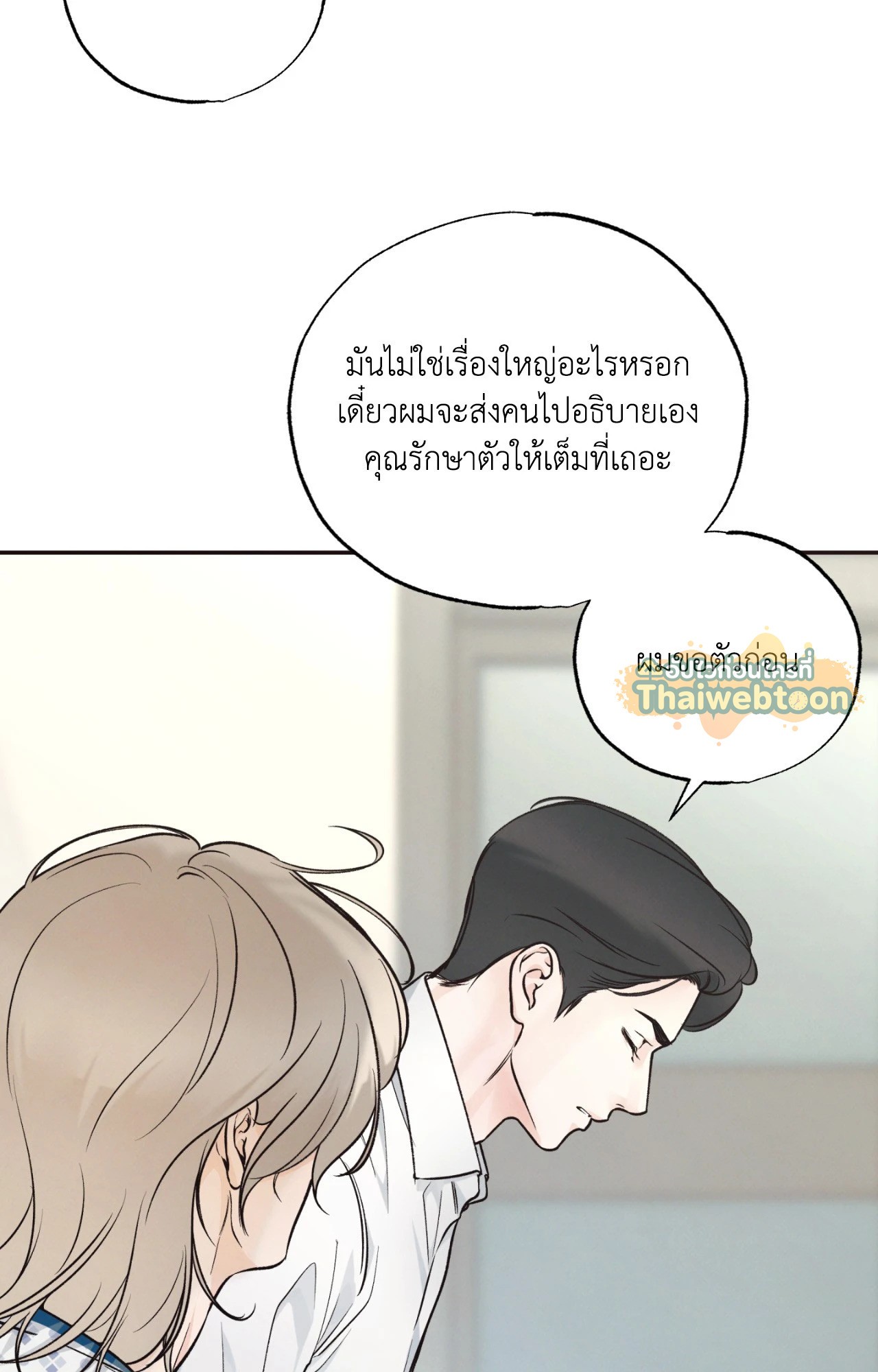 หน้า 71