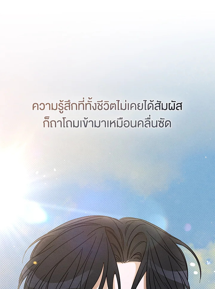หน้า 116