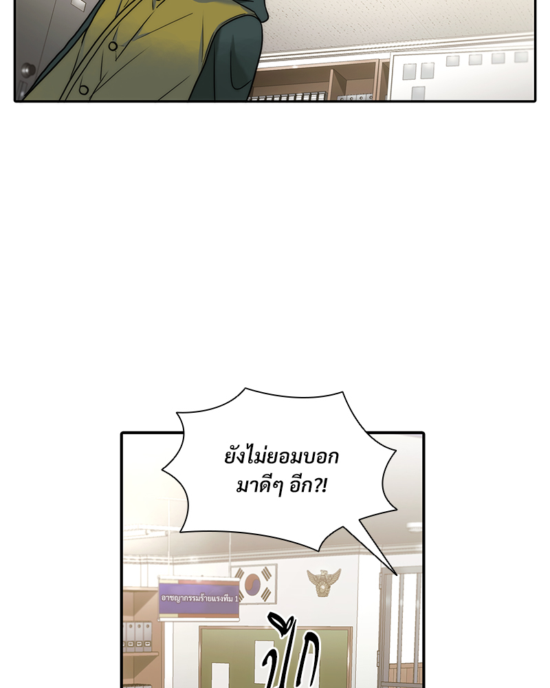 หน้า 67
