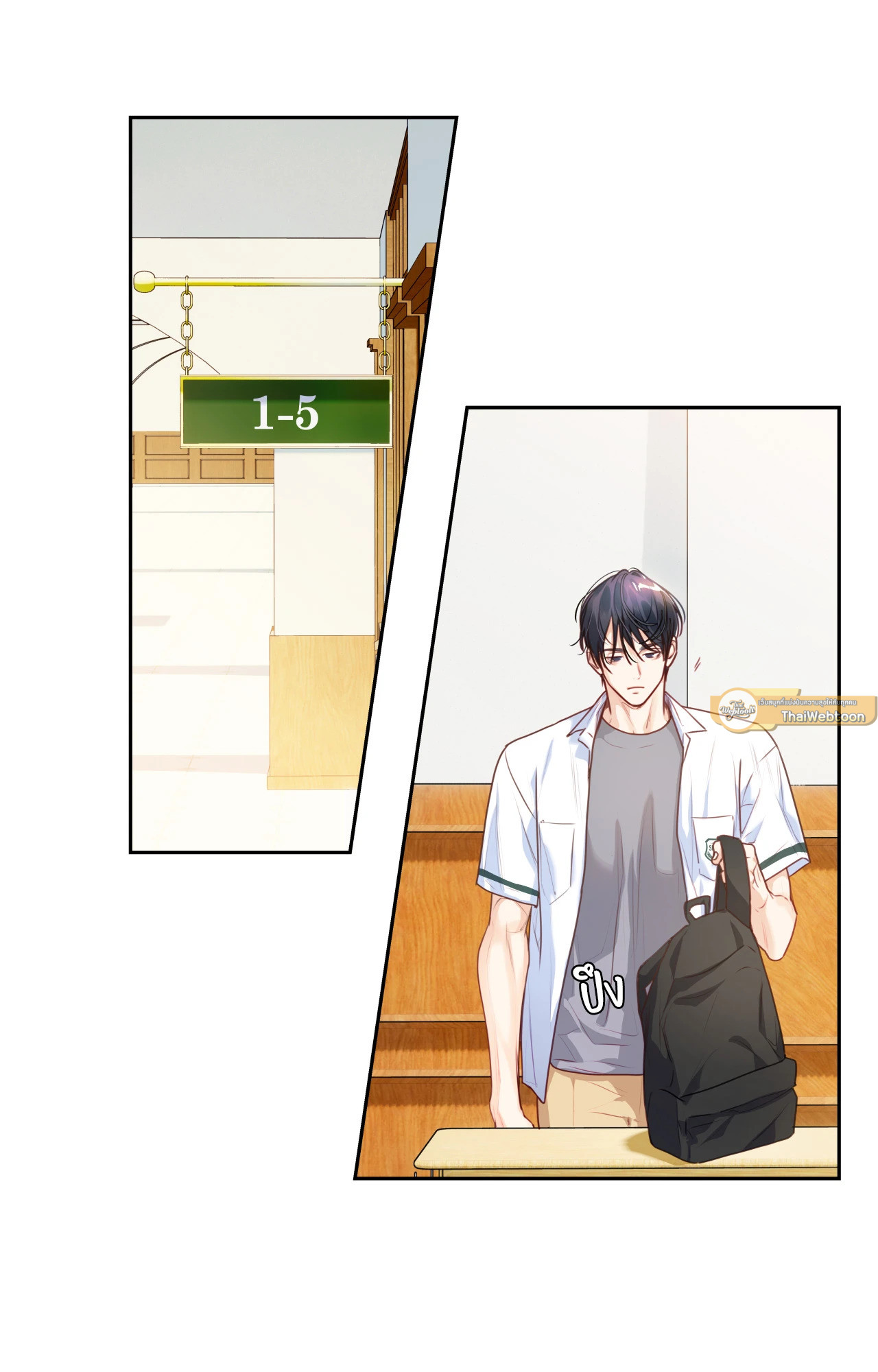 หน้า 13