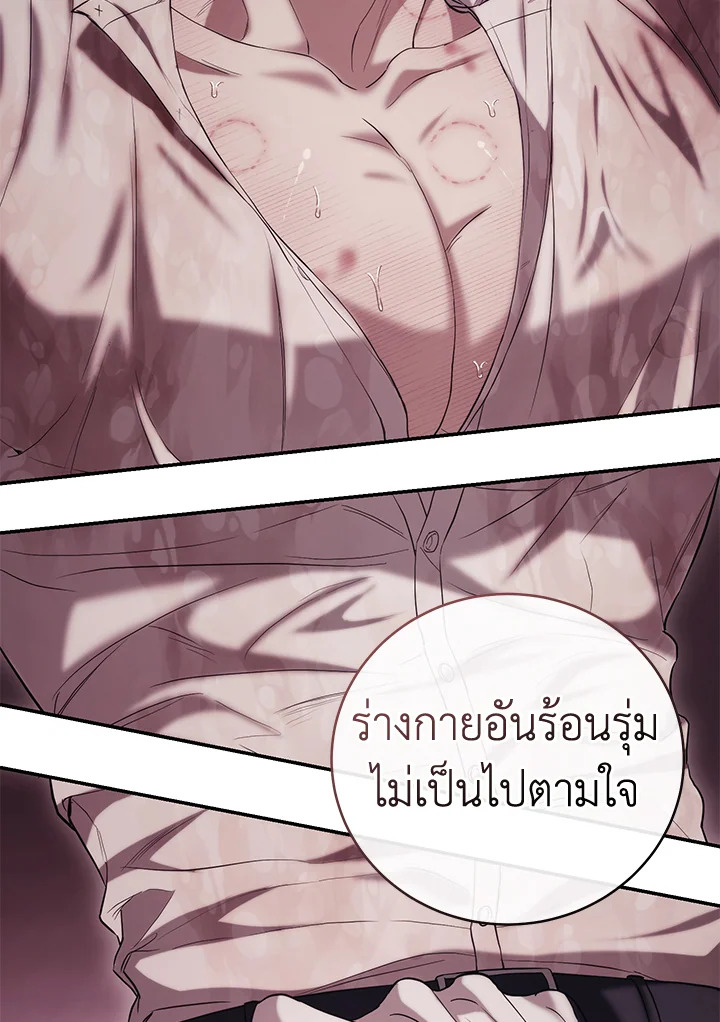 หน้า 103