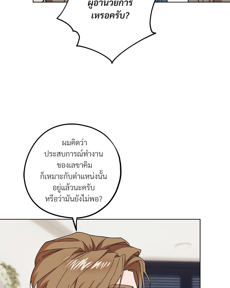 หน้า 74