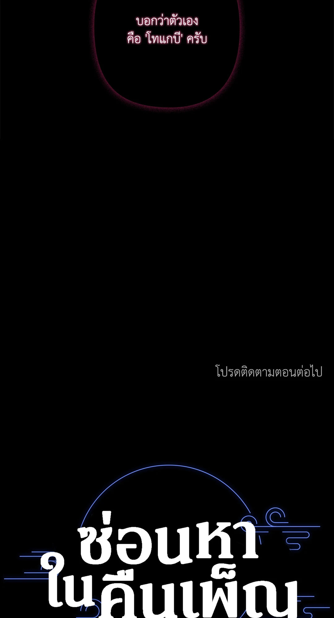 หน้า 97