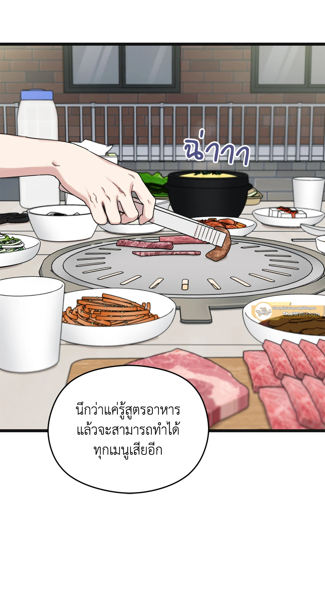 หน้า 32