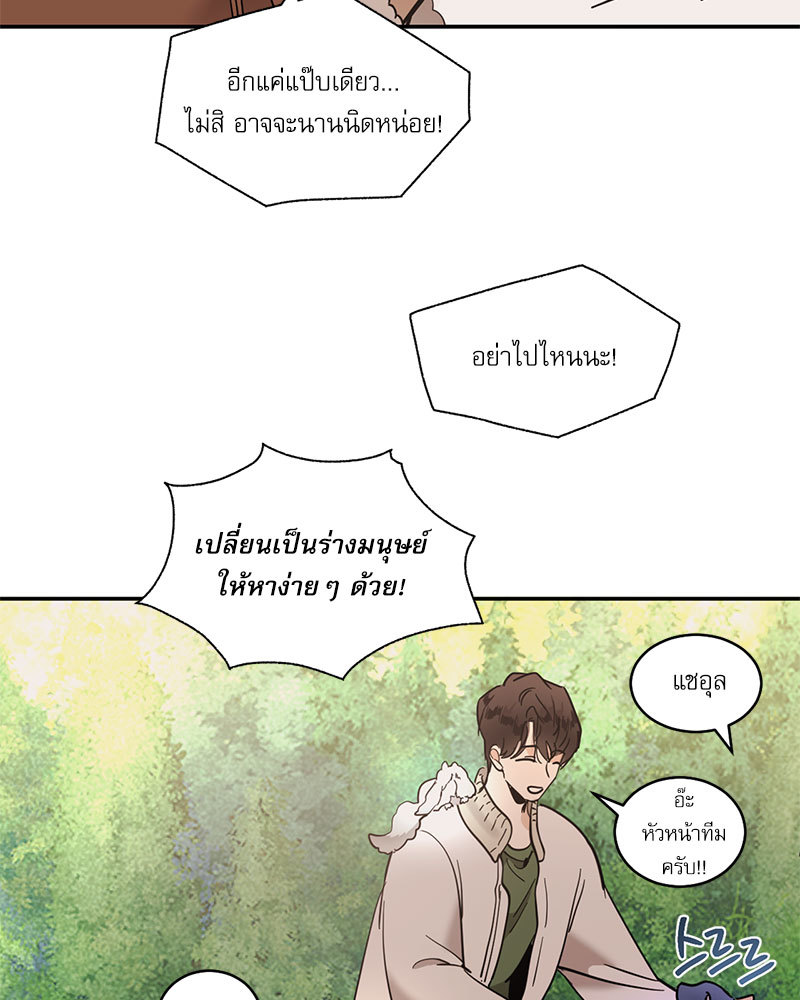 หน้า 32