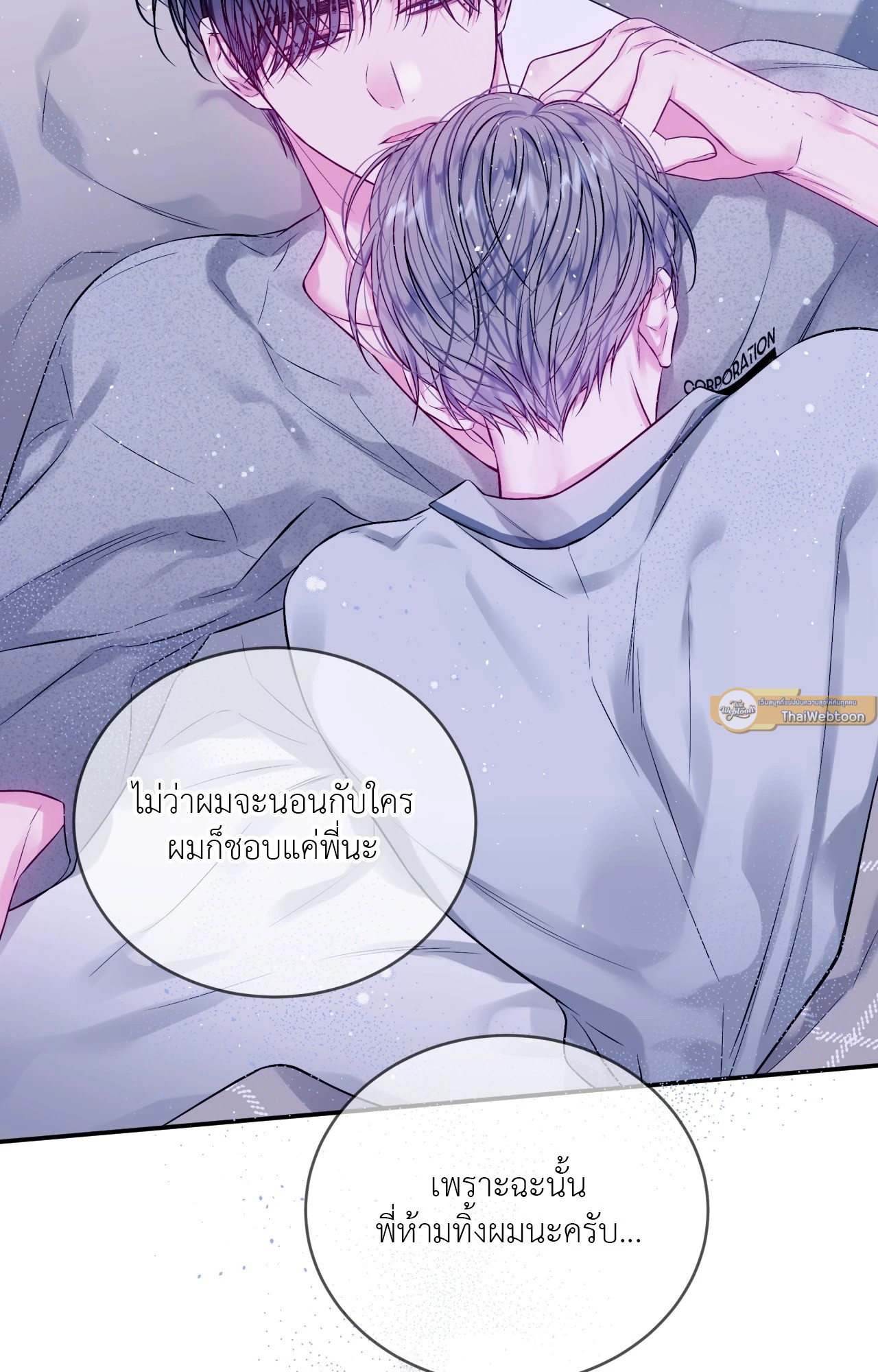 หน้า 54