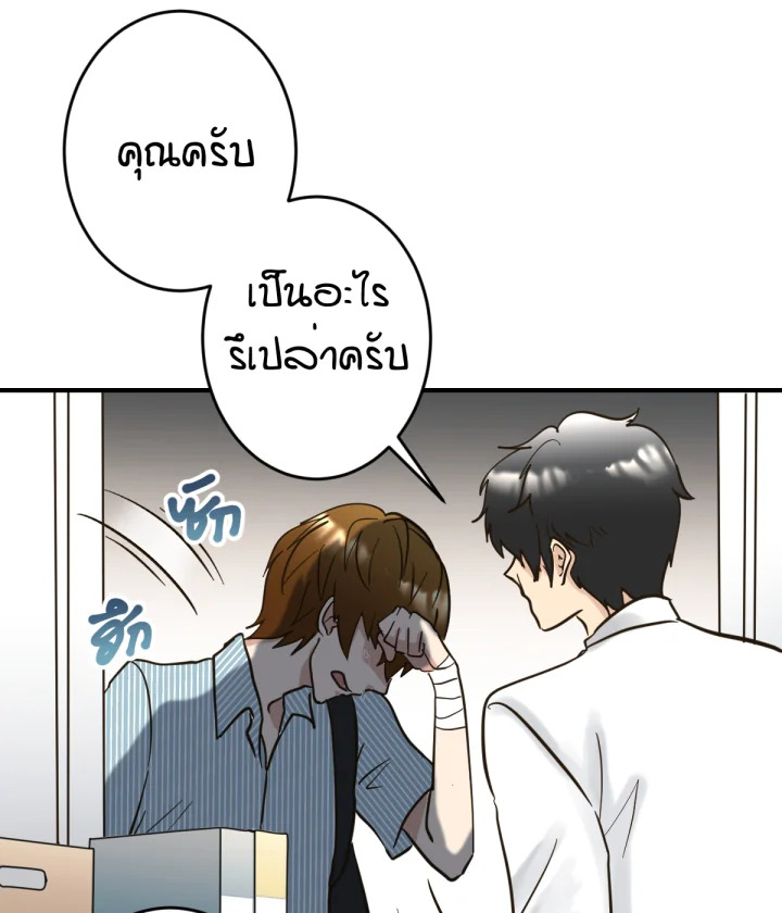 หน้า 160