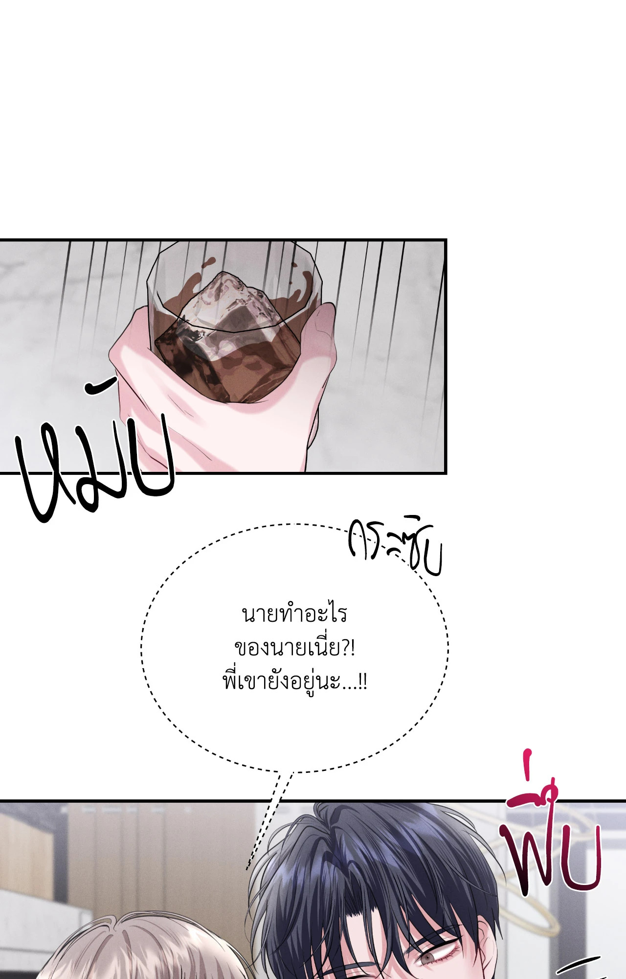 หน้า 64