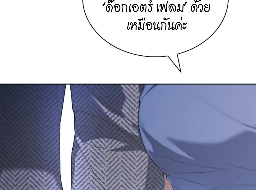 หน้า 153