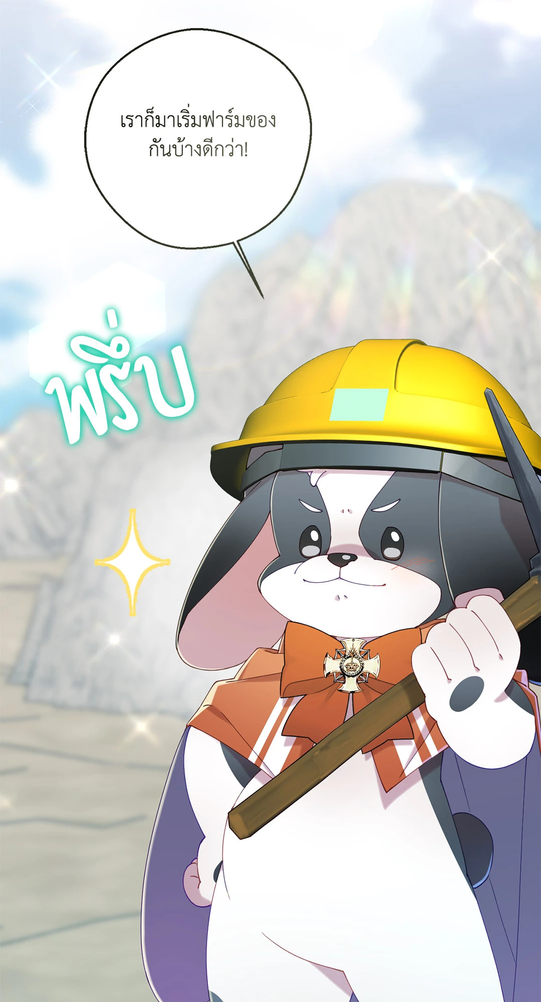หน้า 60