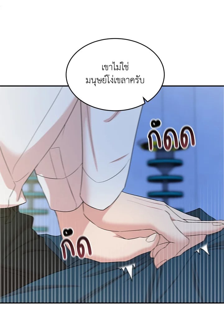 หน้า 69