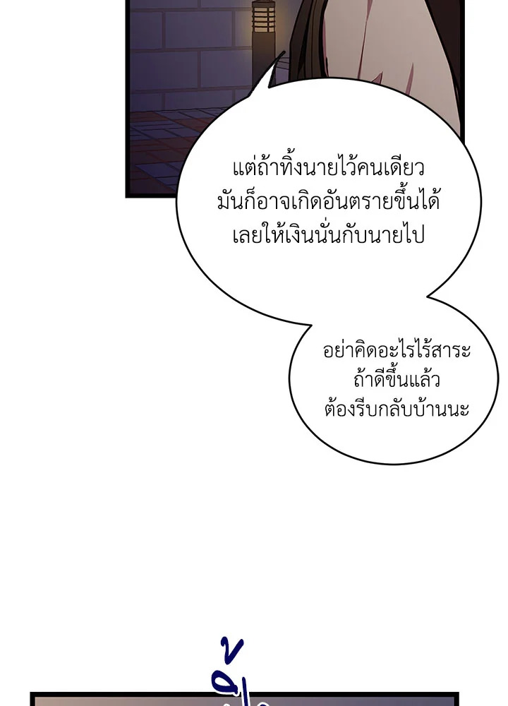 หน้า 85