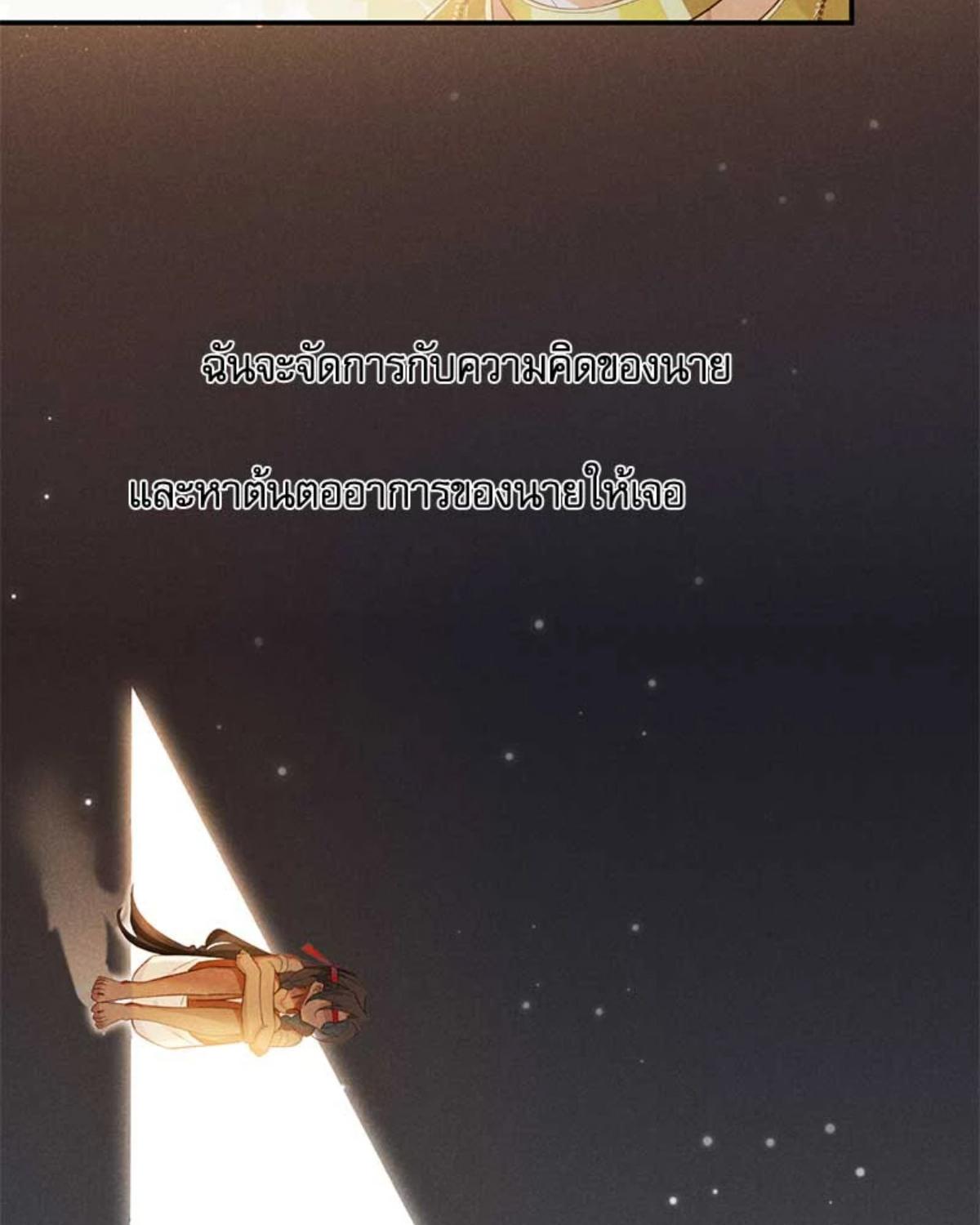 หน้า 69