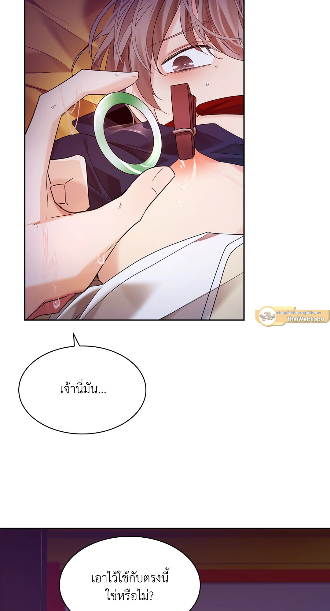 หน้า 61