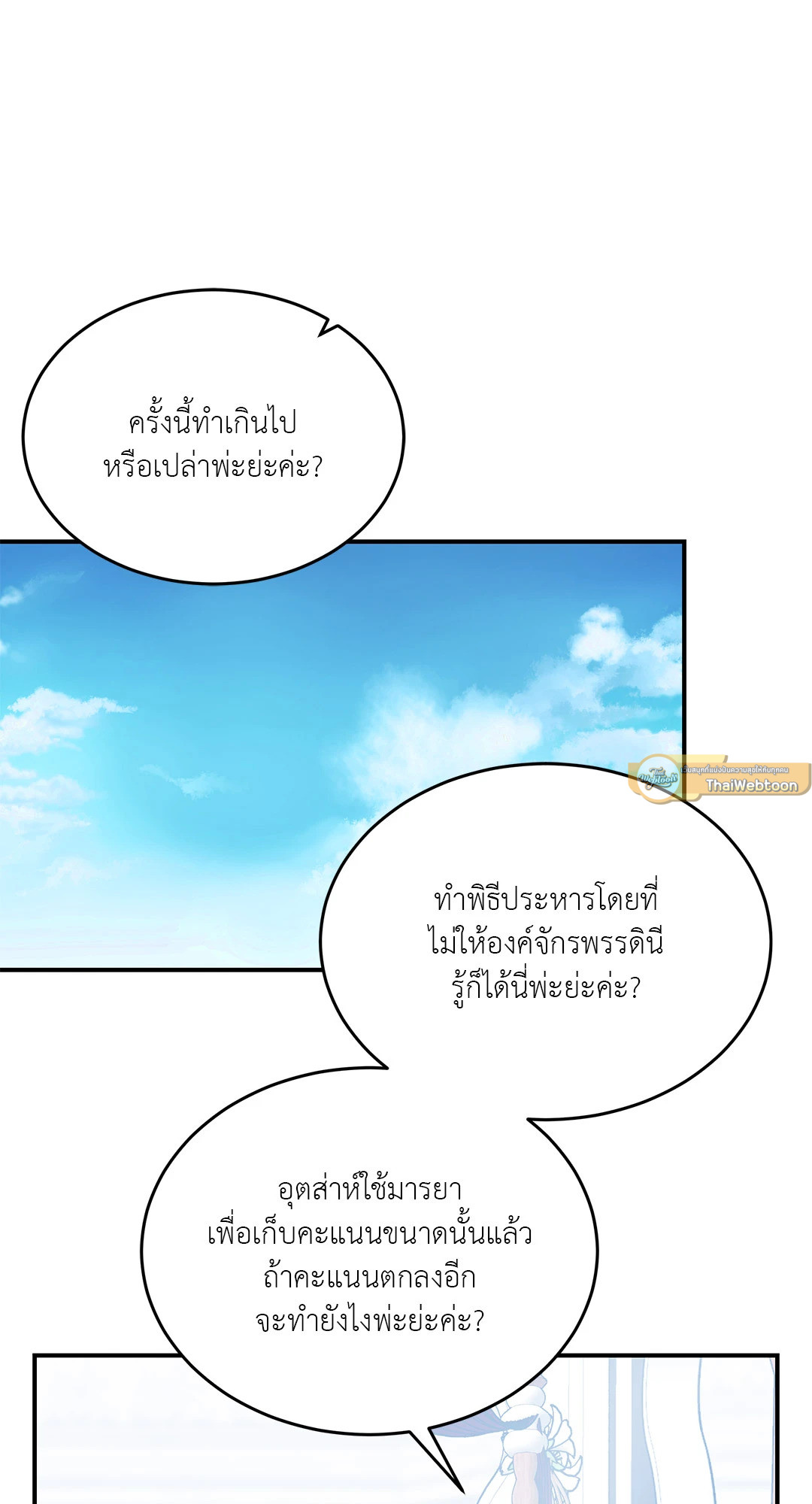 หน้า 61