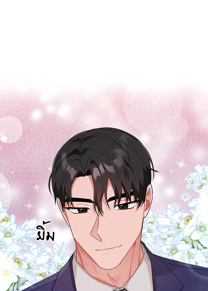 หน้า 85