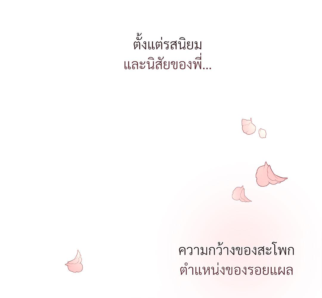 หน้า 147