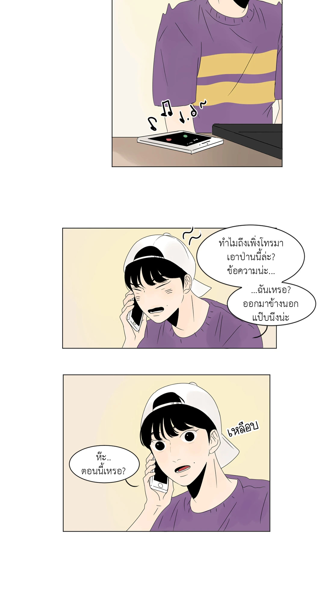 หน้า 39