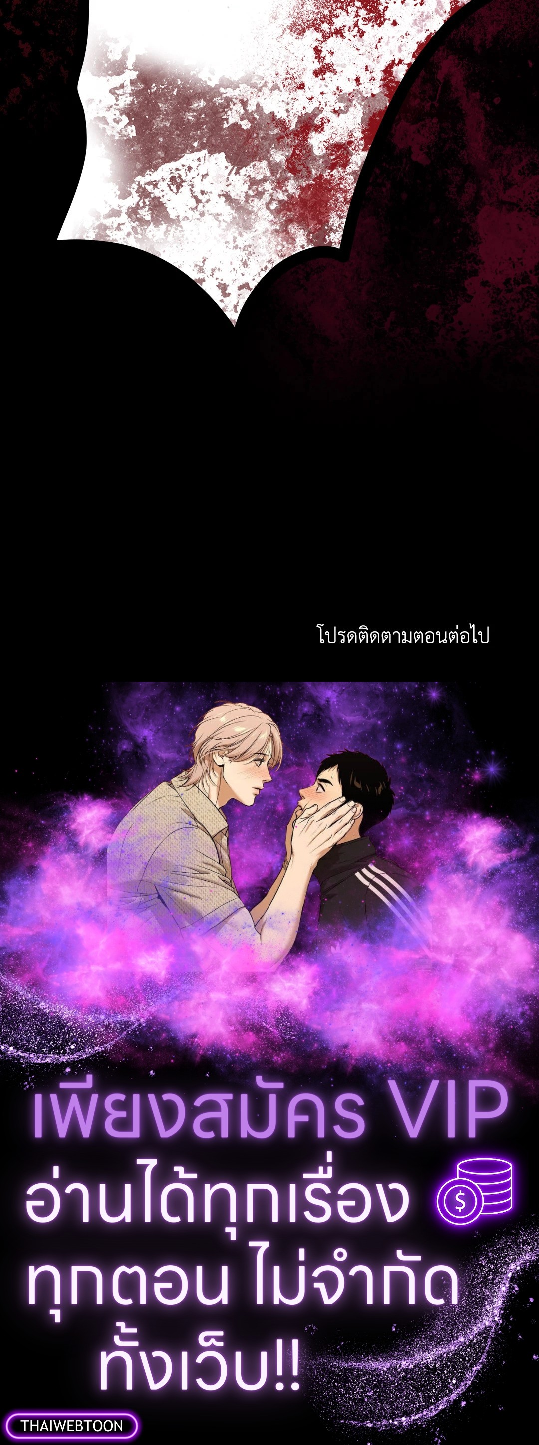 หน้า 79
