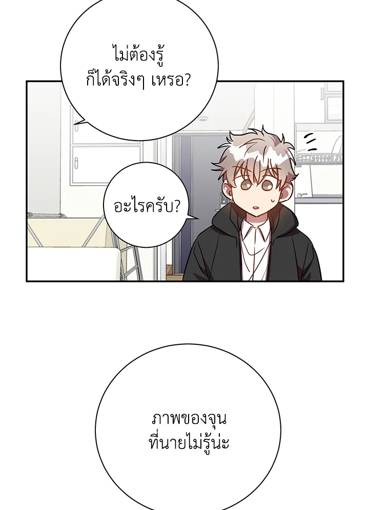 หน้า 71