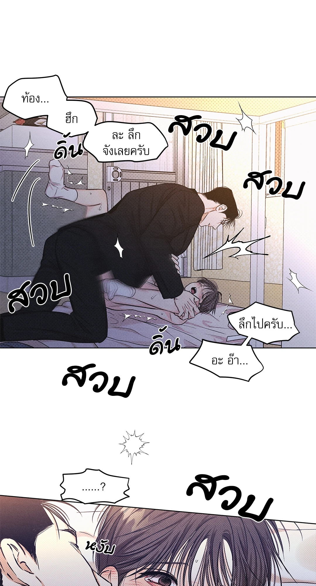 หน้า 49