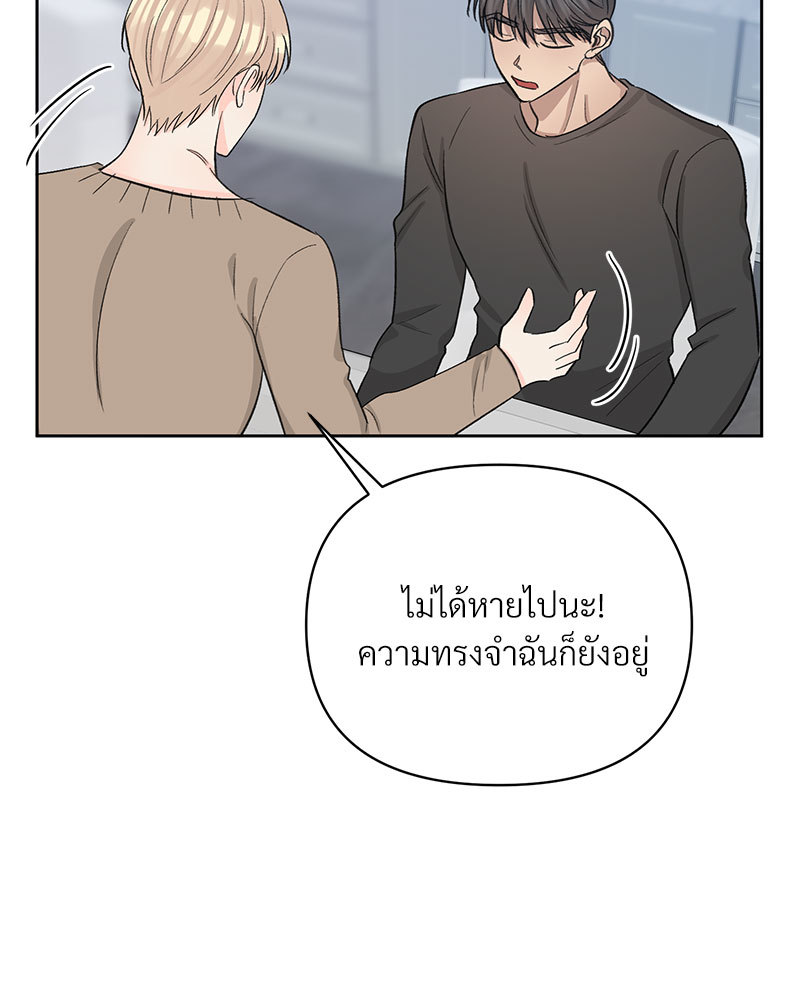 หน้า 90
