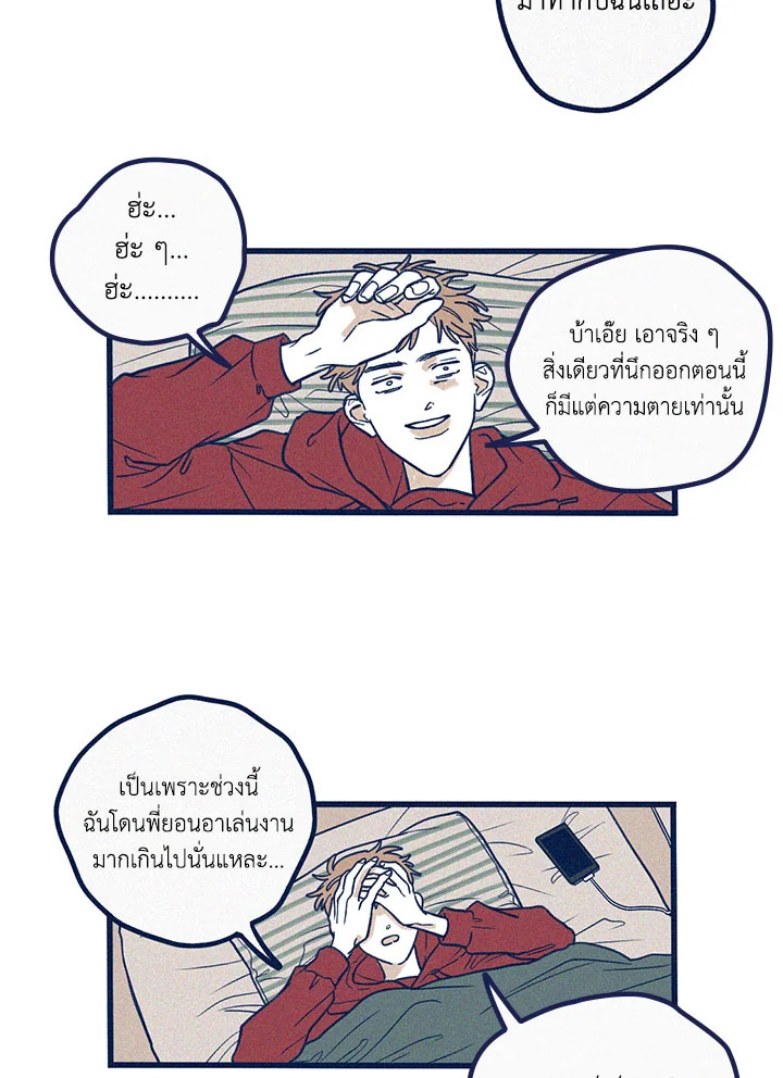 หน้า 60