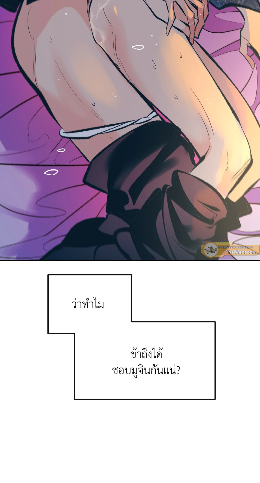 หน้า 82