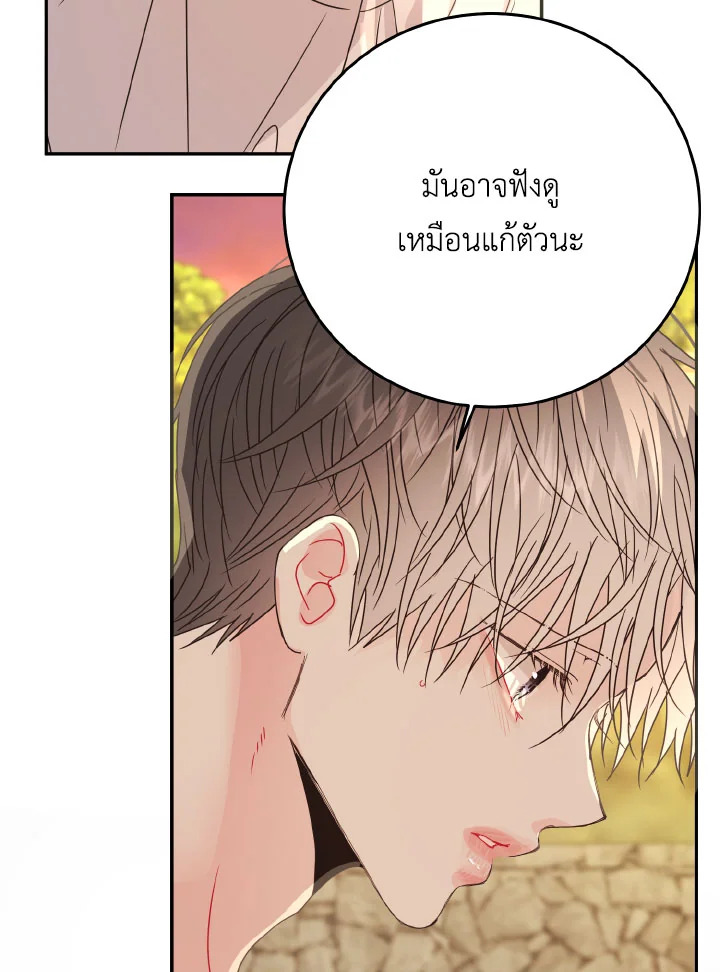 หน้า 90