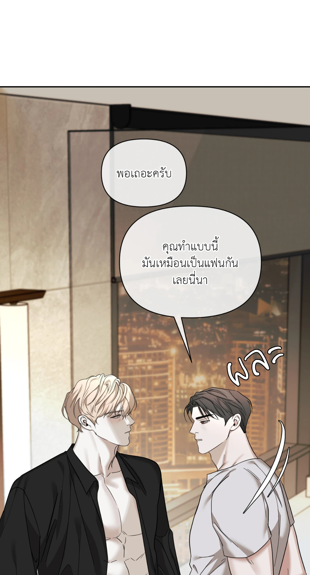 หน้า 85