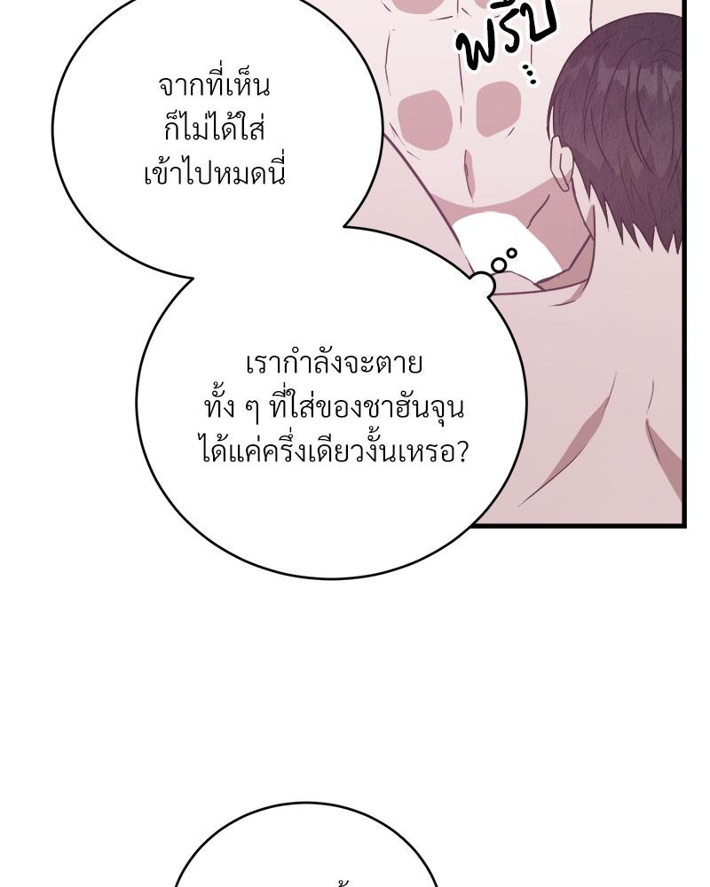 หน้า 109