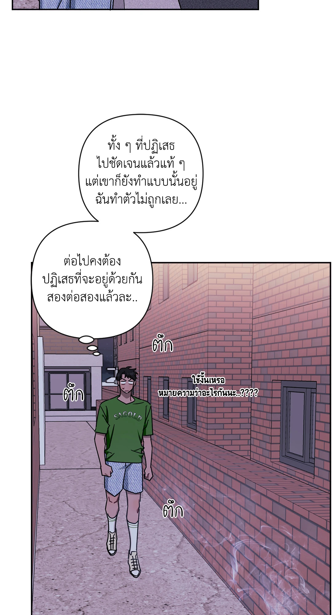 หน้า 69