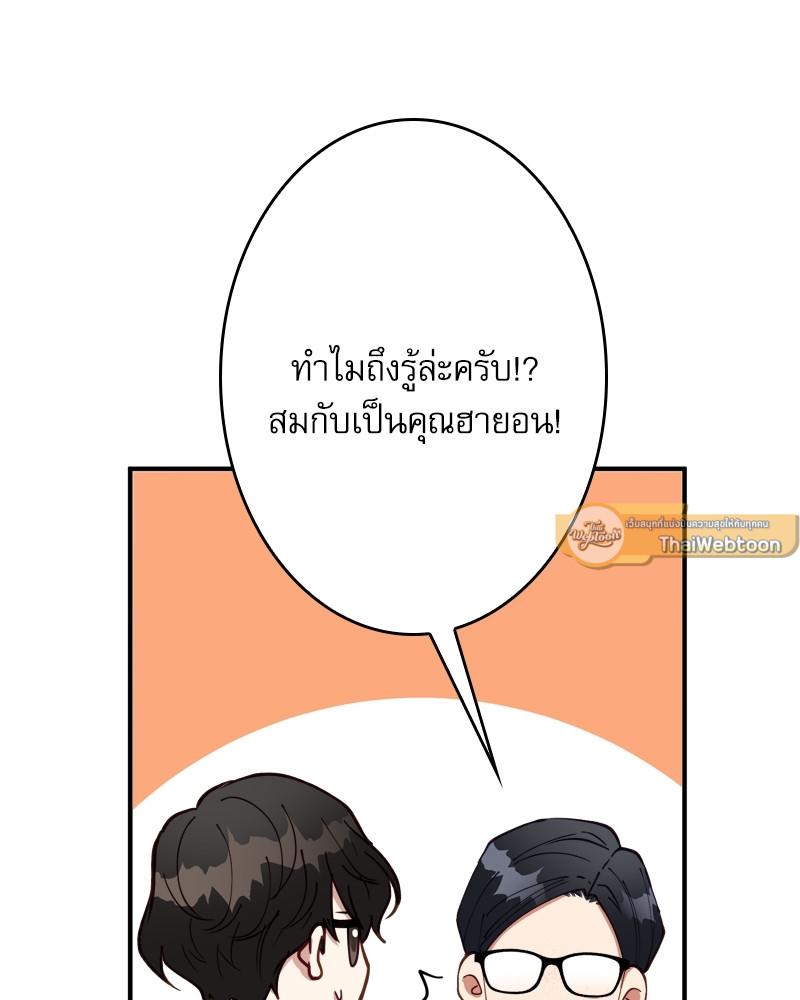 หน้า 100