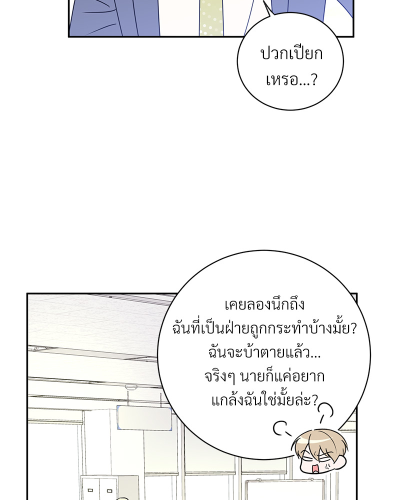 หน้า 77