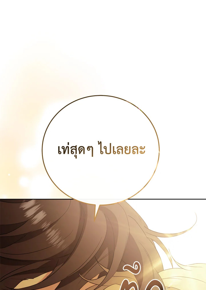 หน้า 140