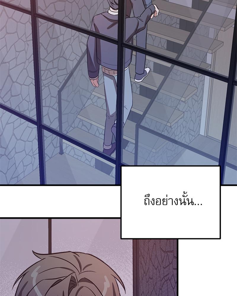 หน้า 116