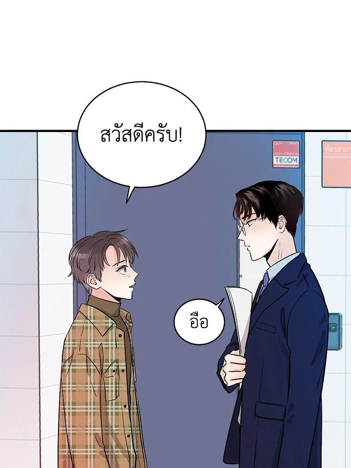หน้า 95