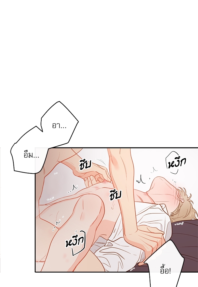 หน้า 75