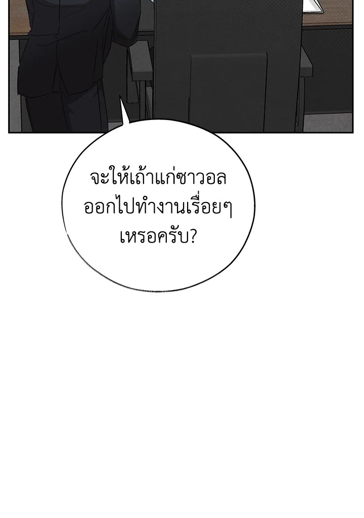 หน้า 81
