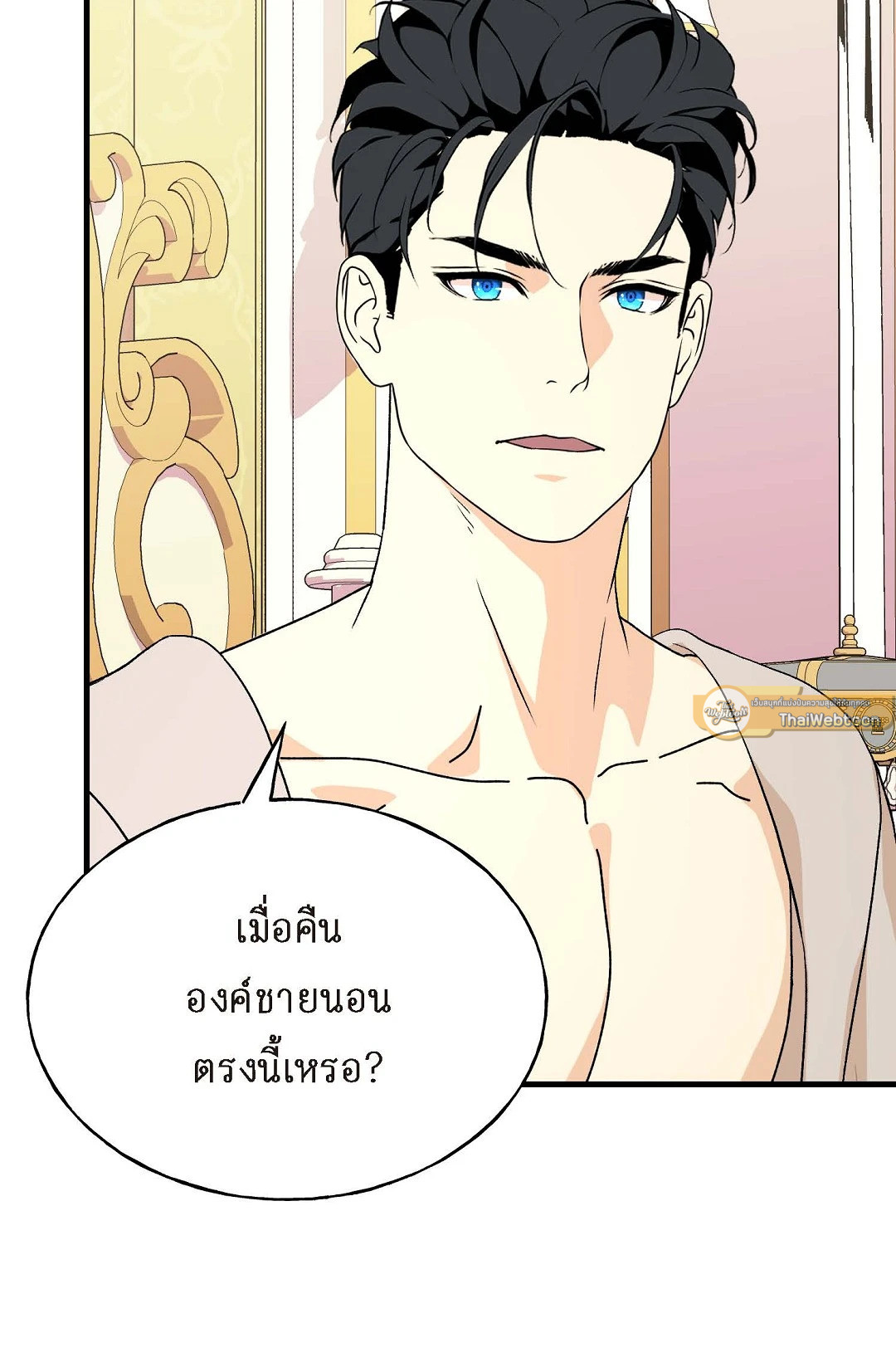 หน้า 83