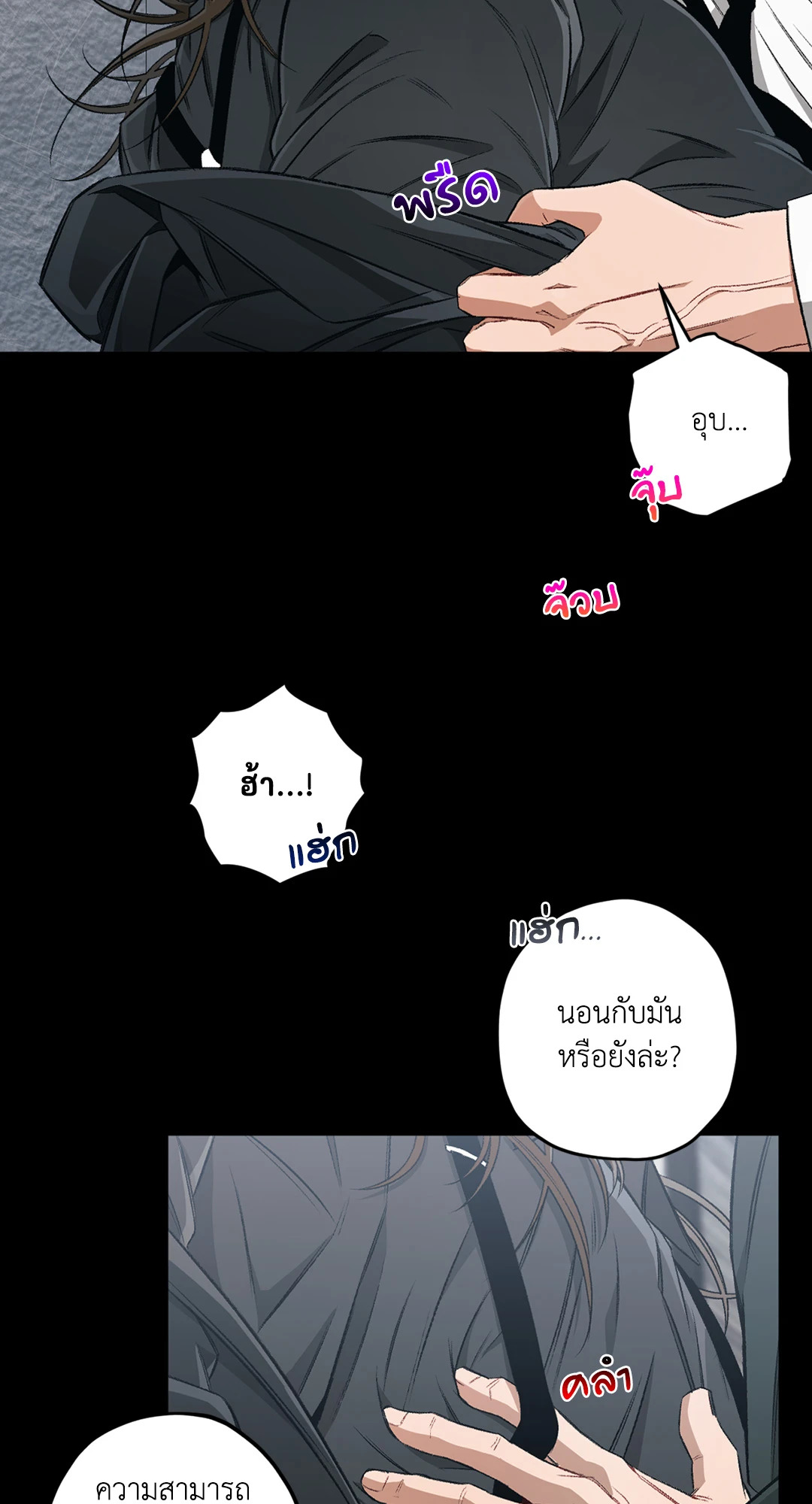 หน้า 53