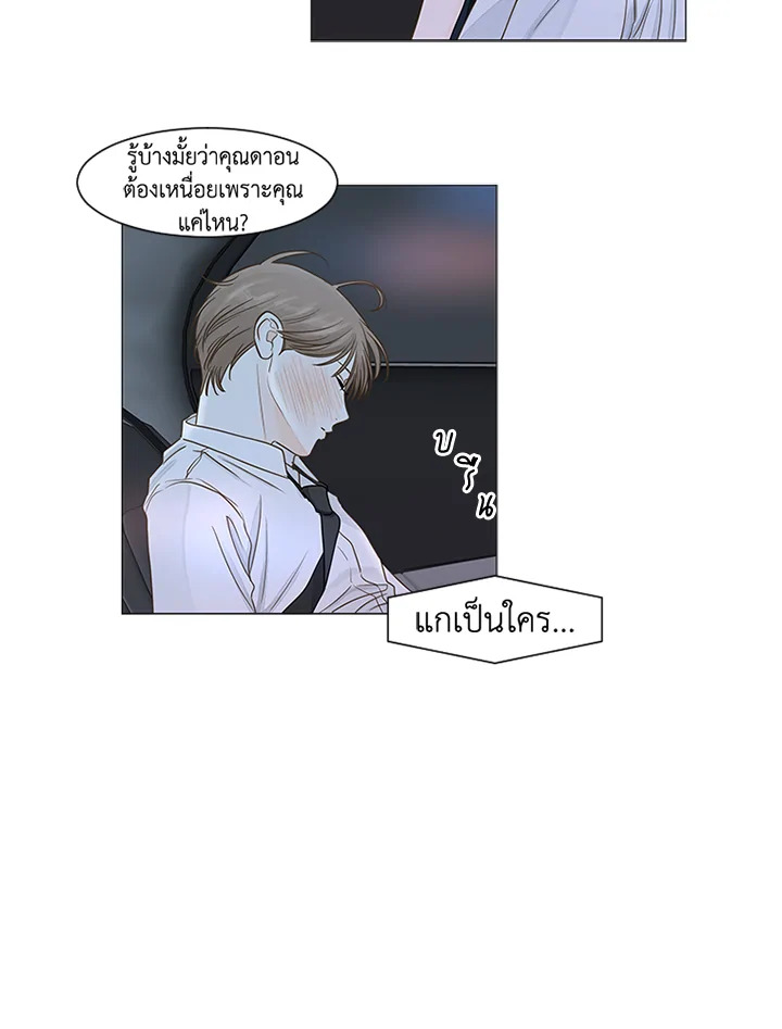 หน้า 63
