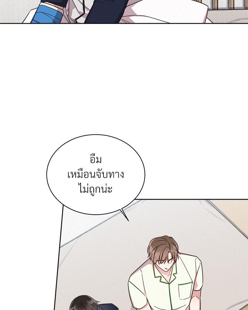 หน้า 75