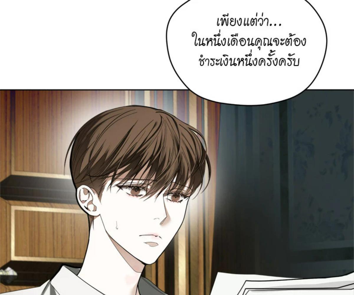 หน้า 121