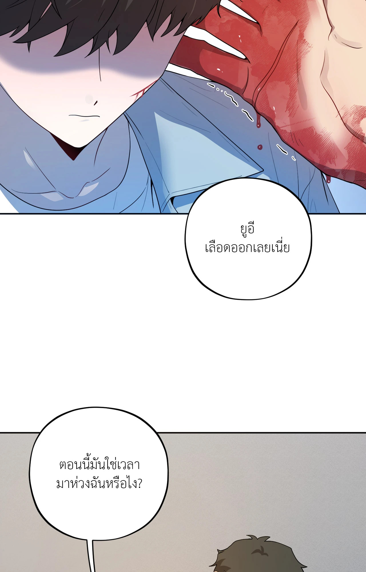 หน้า 73