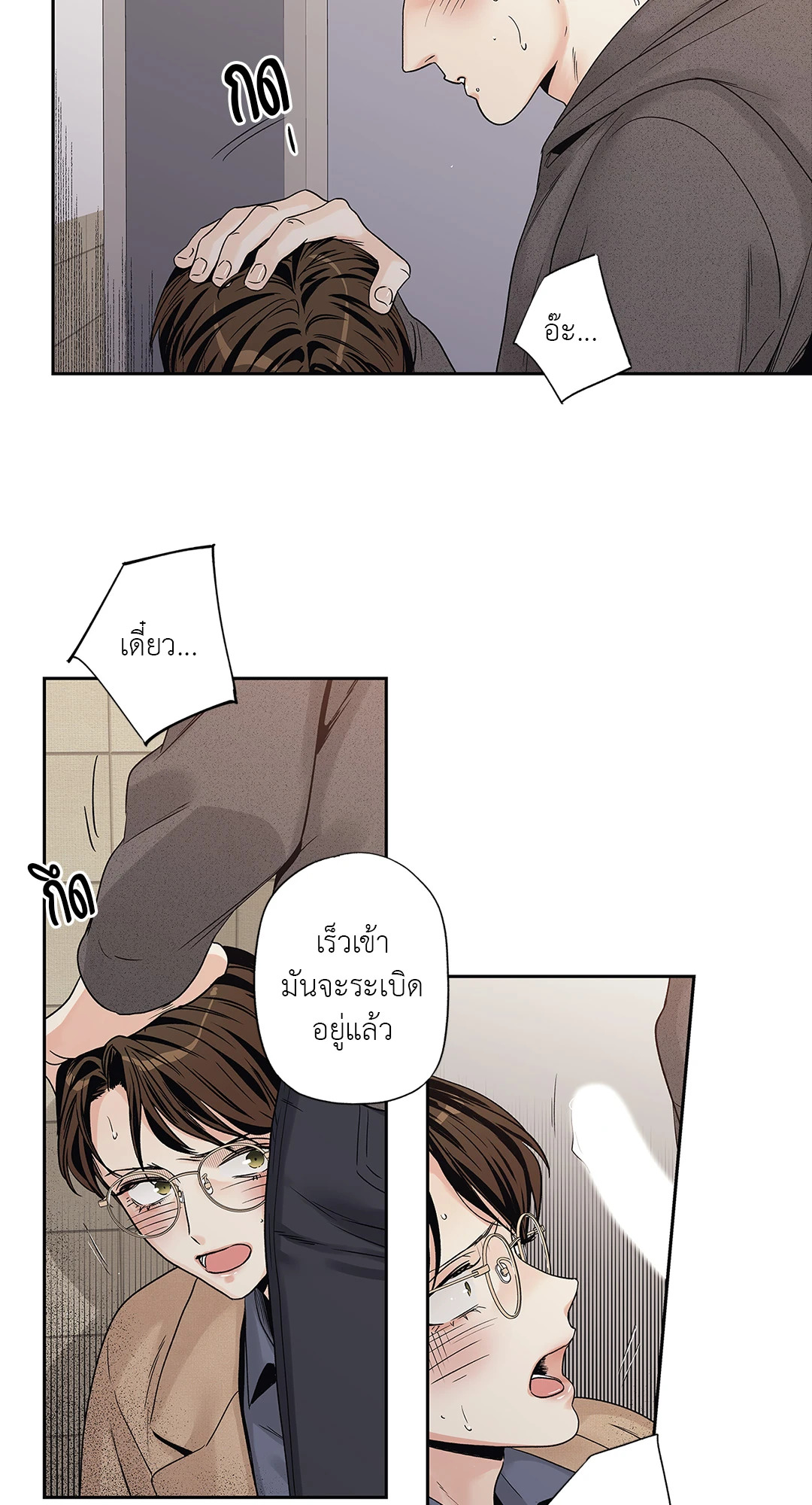 หน้า 35
