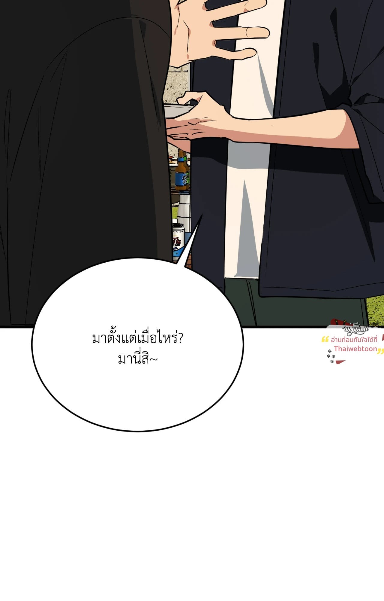 หน้า 95